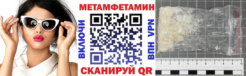 где можно купить   Кстово  Amphetamine Premium 
