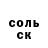 МЕТАМФЕТАМИН винт Terry Gilmore