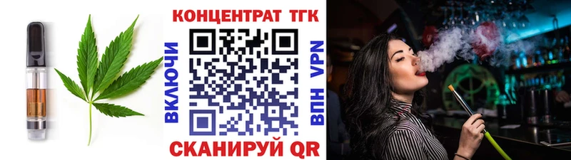 МЕГА как зайти  хочу наркоту  Кстово  Canna-Cookies конопля 