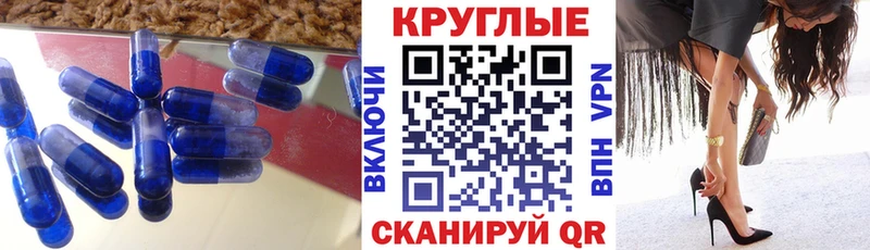 ЭКСТАЗИ Punisher  Кстово 