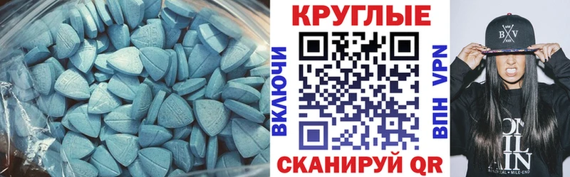 Ecstasy Дубай Кстово