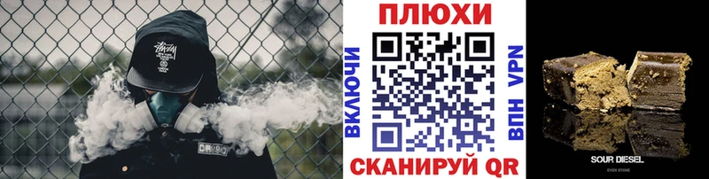 ГАШИШ убойный  Кстово 