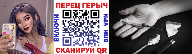 ГЕРОИН Heroin  shop официальный сайт  Кстово 