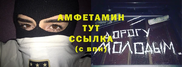 синтетический гашиш Елабуга