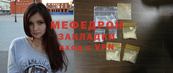 соль курить ск Елизово