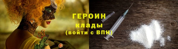 синтетический гашиш Елабуга
