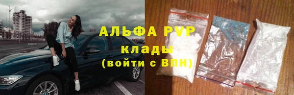 соль курить ск Елизово