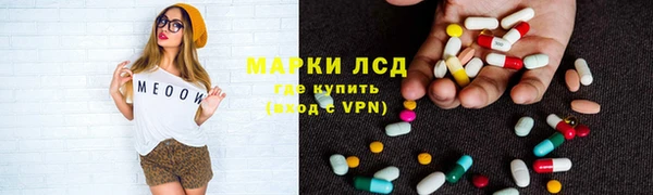 экстази Ельня