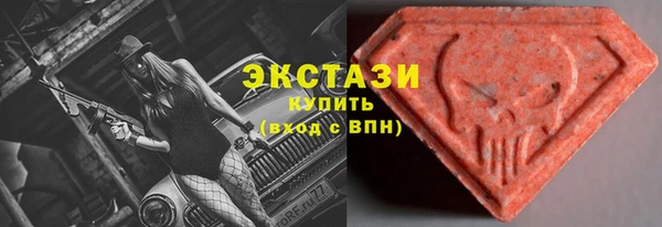 экстази Дмитриев