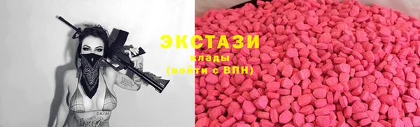 экстази Ельня
