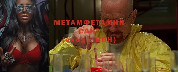 синтетический гашиш Елабуга