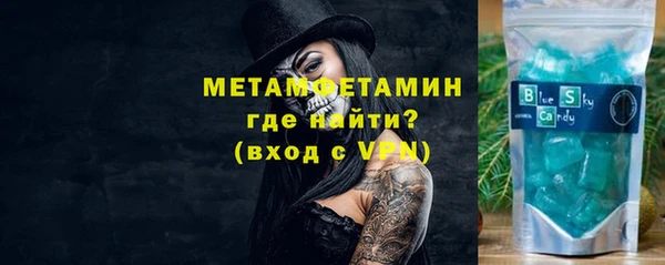 синтетический гашиш Елабуга