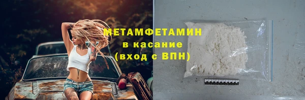 синтетический гашиш Елабуга