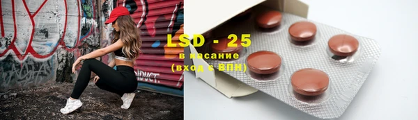 синтетический гашиш Елабуга
