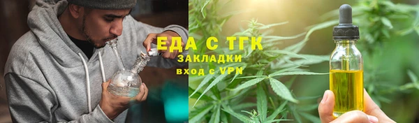 соль курить ск Елизово