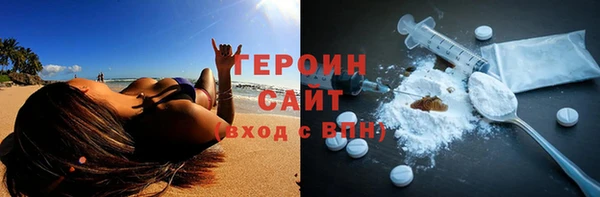 синтетический гашиш Елабуга