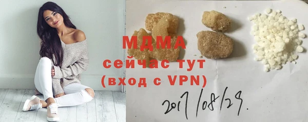 соль курить ск Елизово
