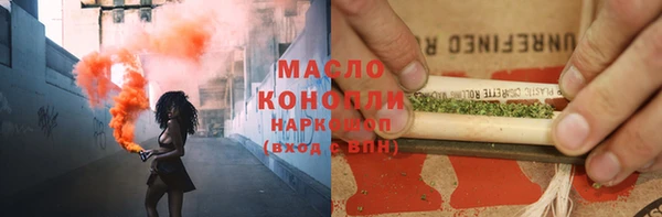 экстази Ельня