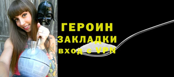 соль курить ск Елизово