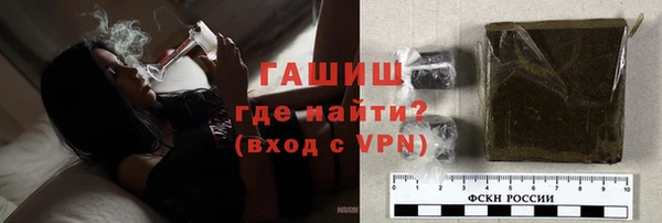 синтетический гашиш Елабуга