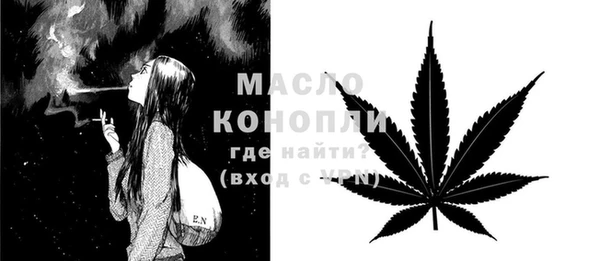 соль курить ск Елизово