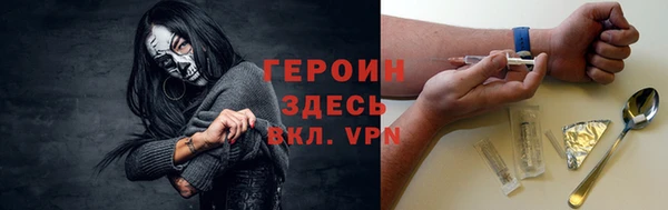 экстази Ельня