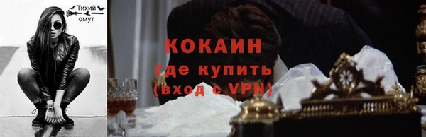 соль курить ск Елизово
