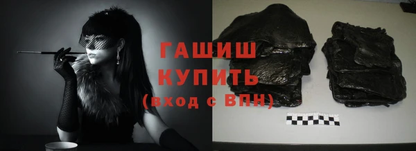 экстази Ельня