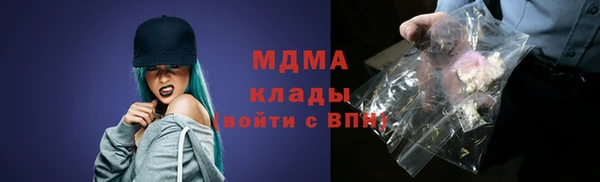синтетический гашиш Елабуга
