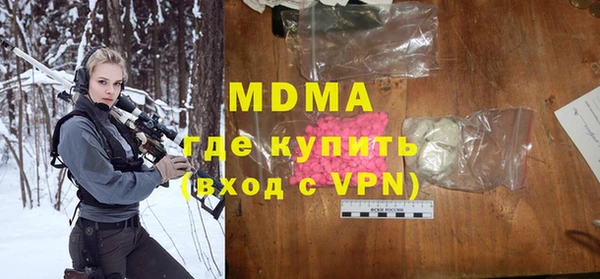 экстази Ельня