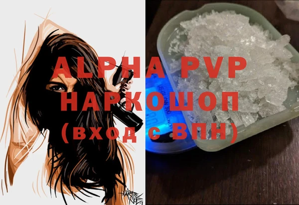 синтетический гашиш Елабуга