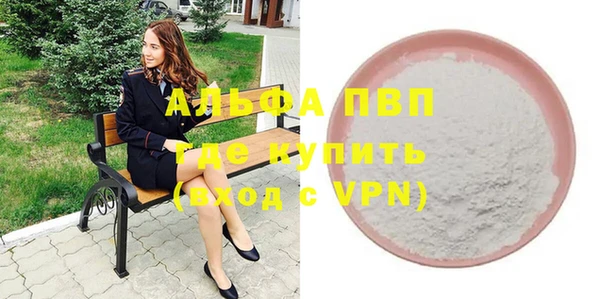 синтетический гашиш Елабуга