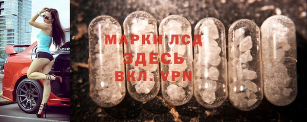 экстази Ельня
