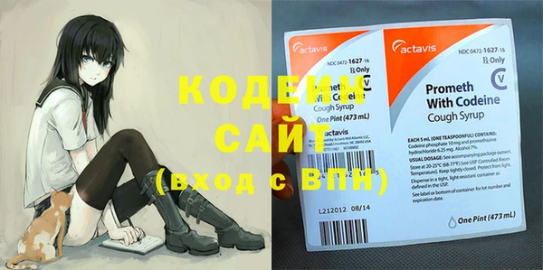 соль курить ск Елизово
