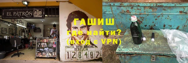 экстази Ельня