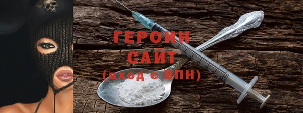 экстази Ельня