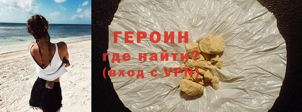 синтетический гашиш Елабуга