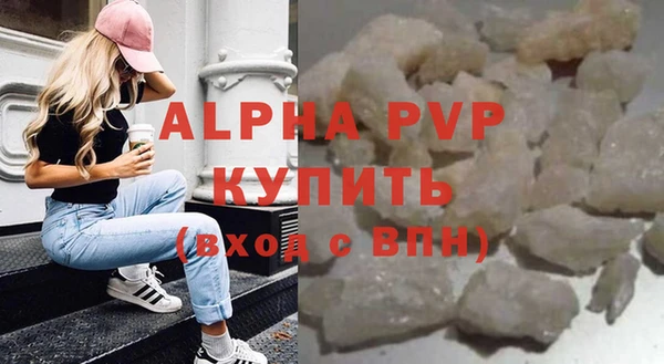 соль курить ск Елизово