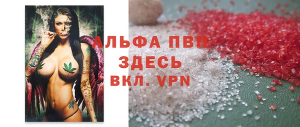 соль курить ск Елизово