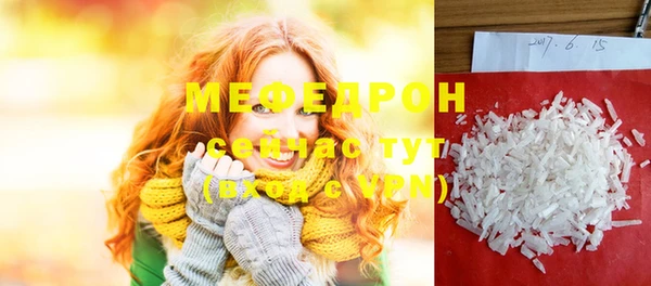 экстази Ельня