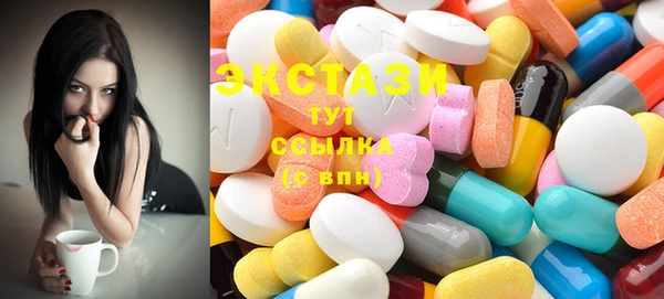 экстази Ельня