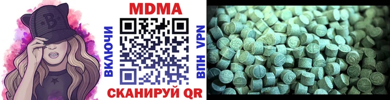 как найти наркотики  Кстово  МДМА crystal 