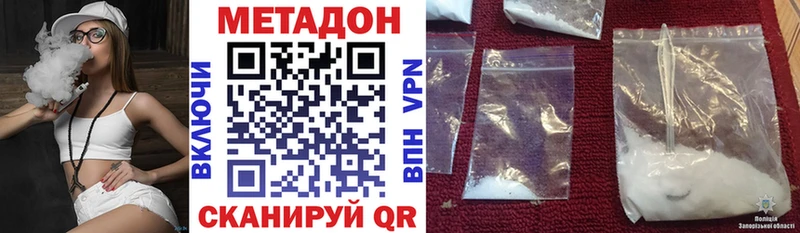 где купить наркоту  это какой сайт  Метадон кристалл  Кстово 